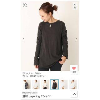 ドゥーズィエムクラス(DEUXIEME CLASSE)のDeuxieme Classe Layering Tシャツ(Tシャツ(長袖/七分))