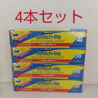 コストコ(コストコ)のストレッチ  タイト  フードラップ 4本   コストコ(収納/キッチン雑貨)