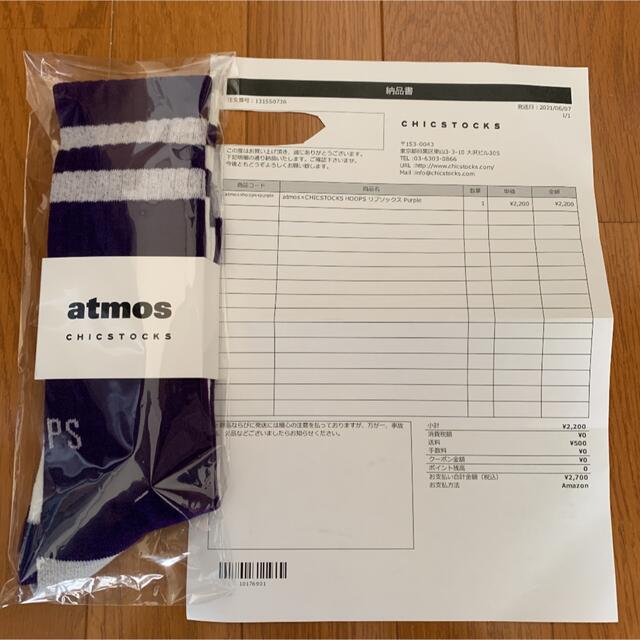 atmos(アトモス)のCHICSTOCKS atmos HOOPS RIB SOCKS リブ ソックス メンズのレッグウェア(ソックス)の商品写真