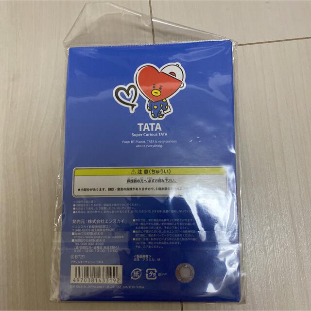 防弾少年団(BTS) - BTS テテ テヒョン V BT21 TATA アクリルキーホルダーの通販 by y♡@コメント逃げブロックします|ボウダンショウネンダンならラクマ 防弾少年団(BTS) - BTS テテ テヒョン V BT21 TATA アクリルキーホルダーの通販 by y♡@コメント逃げブロックします|ボウダンショウネンダンならラクマ