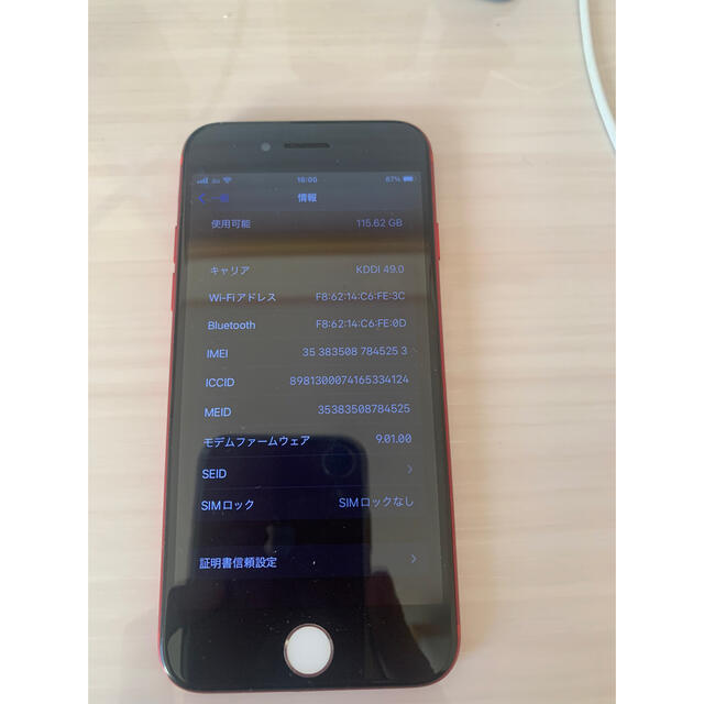 iPhone7 PRODUCT RED128GB(ジャンク品)スマートフォン/携帯電話