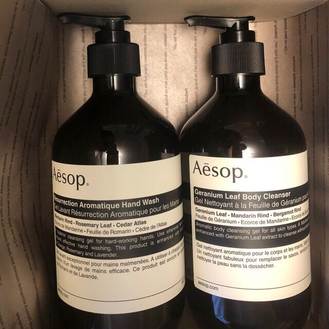 Aesop ハンドウォッシュ ボディクレンザー 新品未使用