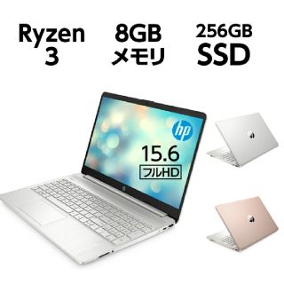 ヒューレットパッカード(HP)の【えびちゃんさま専用】HPノートパソコン新品WPS Office付 ピンクローズ(ノートPC)