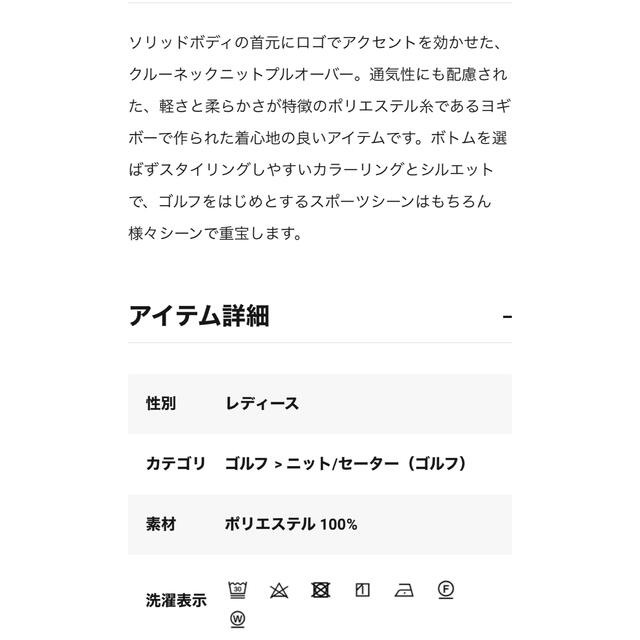 専用です スポーツ/アウトドアのゴルフ(ウエア)の商品写真