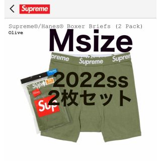 シュプリーム(Supreme)のSupreme®/Hanes® Boxer Briefs Olive (ボクサーパンツ)