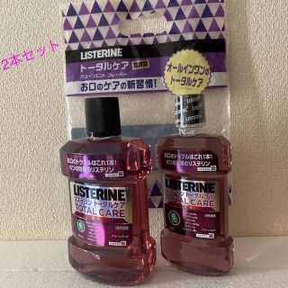 リステリン(LISTERINE)のリステリン　マウスウォッシュ　クリーンミント(マウスウォッシュ/スプレー)