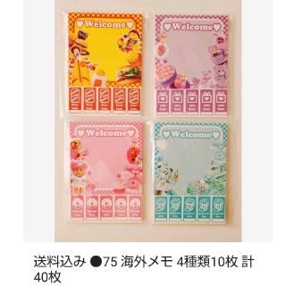 mee様専用ページ。ご確認ください。の通販 by るゆあmama shop|ラクマ mee様専用ページ。ご確認ください。の通販 by るゆあmama shop|ラクマ
