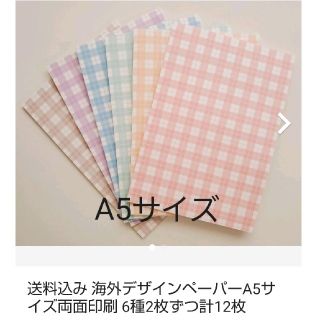 mee様専用ページ。ご確認ください。の通販 by るゆあmama shop|ラクマ mee様専用ページ。ご確認ください。の通販 by るゆあmama shop|ラクマ