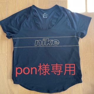 ナイキ(NIKE)の値下げ！NIKE Tシャツ　フィットネス(ウェア)