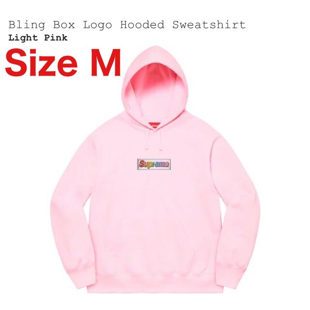 Supreme Bling Box Logo Hooded Sweatshirt