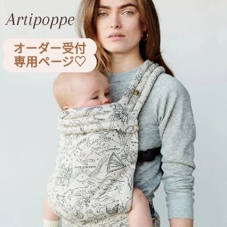 エルゴベビー(Ergobaby)の【新品オーダー受付中♡】 R様専用♡オーダーありがとうございます♡羽柄♡(抱っこひも/おんぶひも)