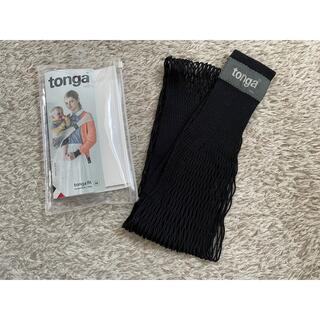 トンガ(tonga)のtonga 抱っこ紐 Mサイズ 美品　処分価格(抱っこひも/おんぶひも)