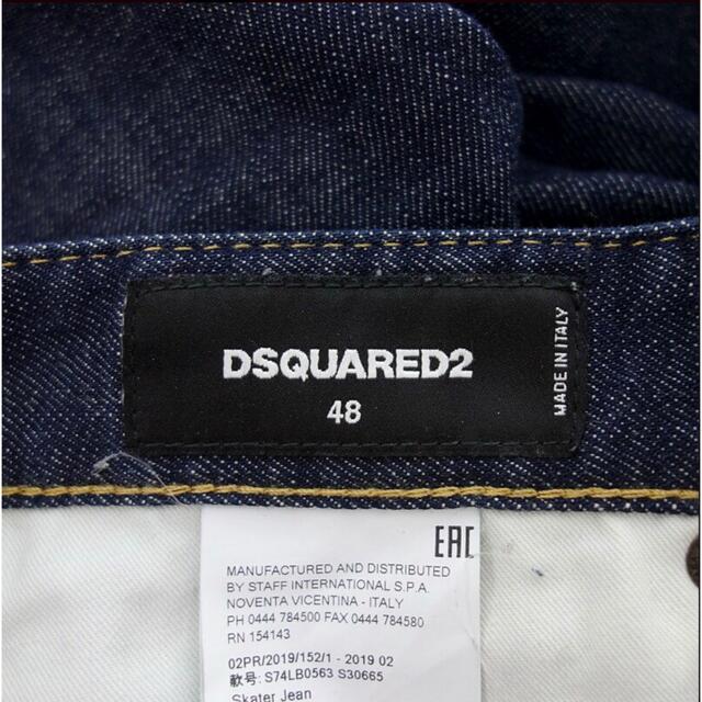 DSQUARED2(ディースクエアード)のDSQUARED2 ワンウォッシュデニム メンズのパンツ(デニム/ジーンズ)の商品写真