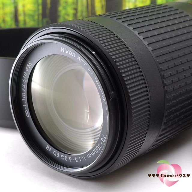 36％割引 通販 Nikon - ニコン AF-P 70-300mm☆新型の超望遠レンズ☆2429-1 レンズ(ズーム) ラクマ-  sofia.com.bo