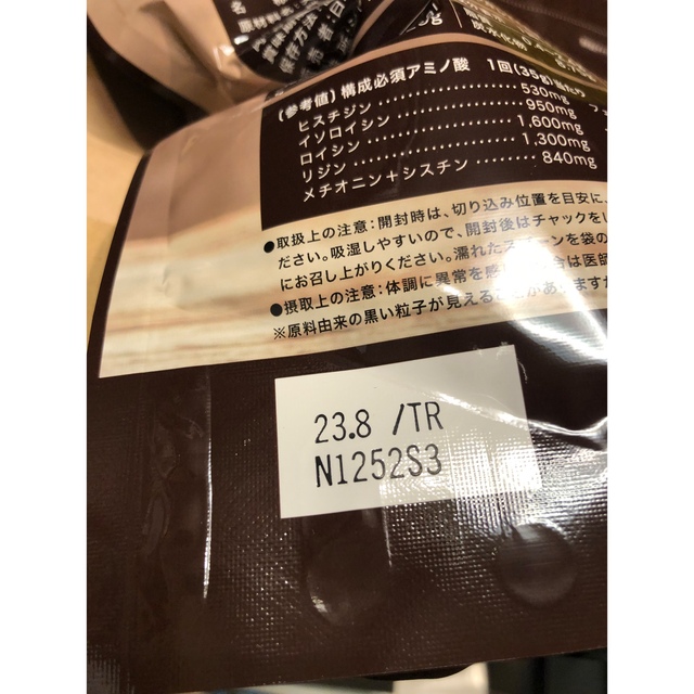 数量は多 日本シャクリー:プロテインコーヒほか asakusa.sub.jp