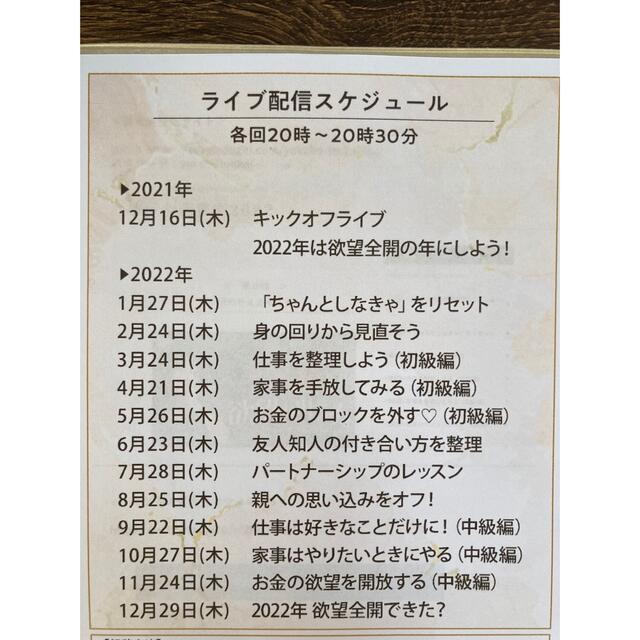 国内正規総代理店アイテム】 新品未使用 欲望全開手帳 実践版の手帳 小田桐あさぎさん「欲望の叶え方」 - カレンダー/スケジュール - www.fonsti.org 国内正規総代理店アイテム】 新品未使用 欲望全開手帳 実践版の手帳 小田桐あさぎさん「欲望の叶え方」 - カレンダー/スケジュール - www.fonsti.org