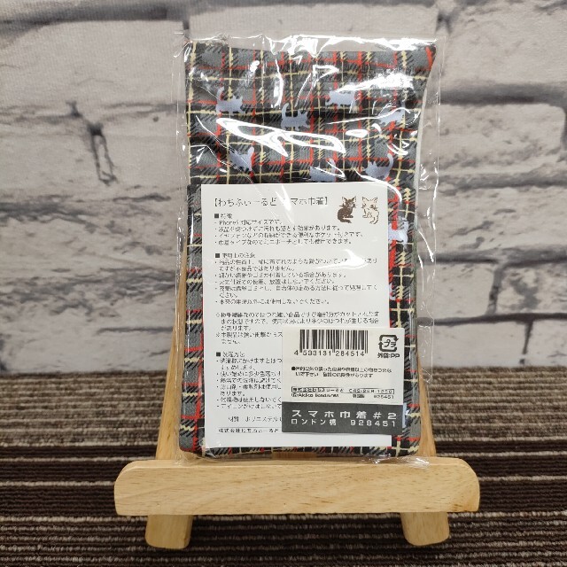 ☆新品☆ ダヤン わちふぃーるど スマホ巾着 ロンドン橋の通販 by CoCoAYU|ラクマ ☆新品☆ ダヤン わちふぃーるど スマホ巾着 ロンドン橋の通販 by CoCoAYU|ラクマ