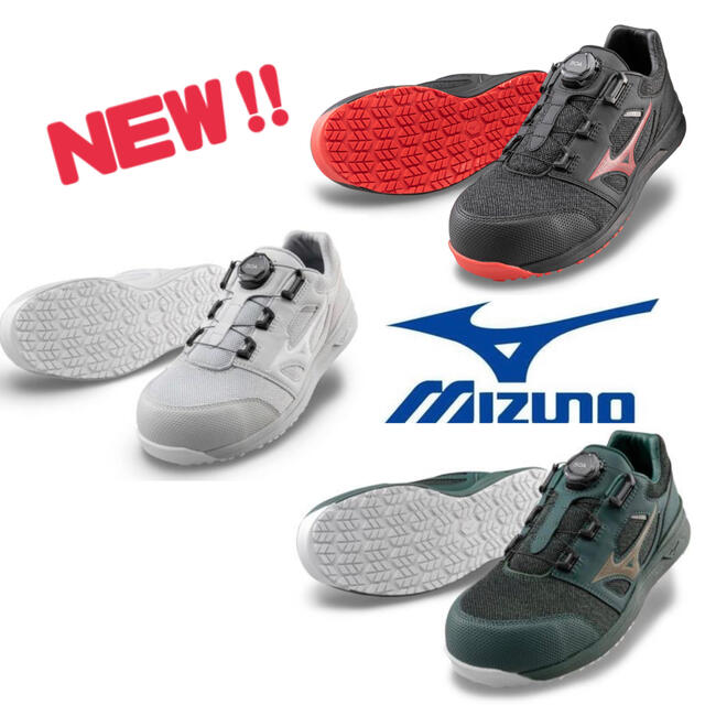 【最新‼︎】MIZUNO 安全靴 メンズ ミズノ LSⅡ BOA 新品