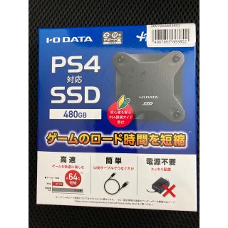 アイオーデータ(IODATA)のIO DATA 480GB SSD(PC周辺機器)