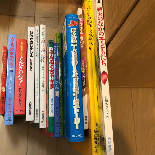 絵本14冊　2-6歳