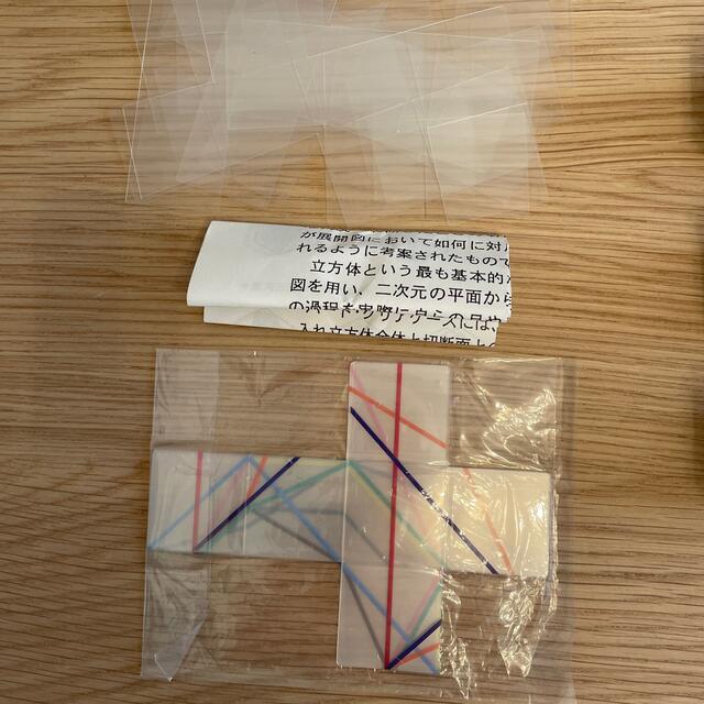 sapix 教材 立体模型 ザ キューブ 中学受験算数の通販 by さくら sapix 教材 立体模型 ザ キューブ 中学受験算数の通販 by さくら