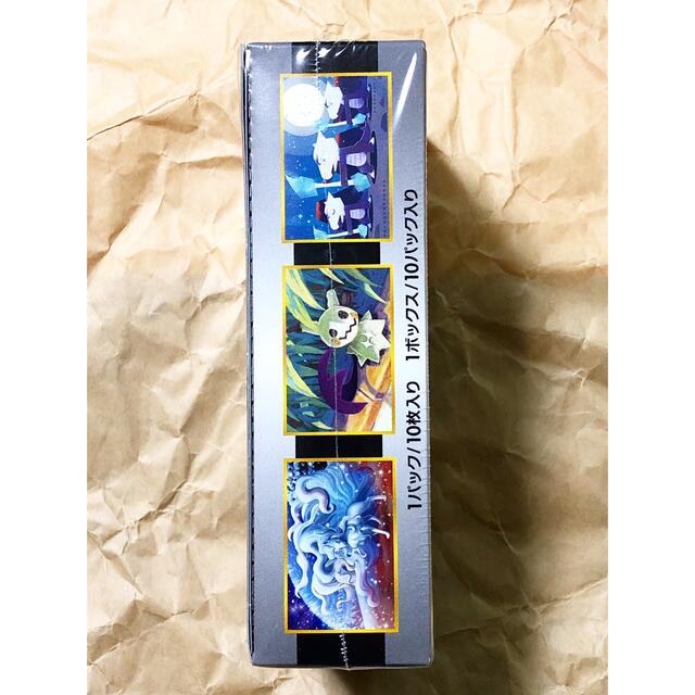 ポケモン(ポケモン)の ハイクラスパック GX ウルトラシャイニー 新品　未開封 1BOX ボックス  エンタメ/ホビーのトレーディングカード(Box/デッキ/パック)の商品写真