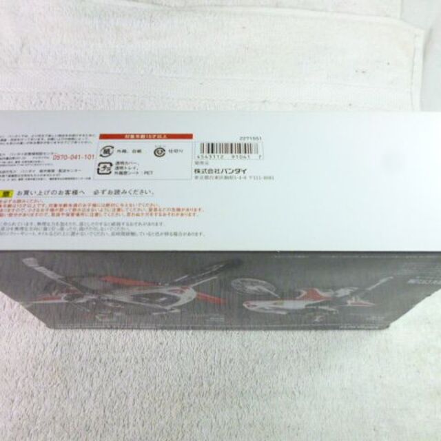 S.H.Figuarts 仮面ライダー新1号&amp;新サイクロン号 セット