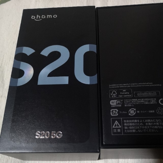 GALAXY【新品/未使用】Galaxy S20 5G［SC-51A］★SIMフリー