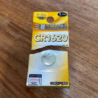 リチウムボタン電池　CR1620 ほぼ未使用(その他)