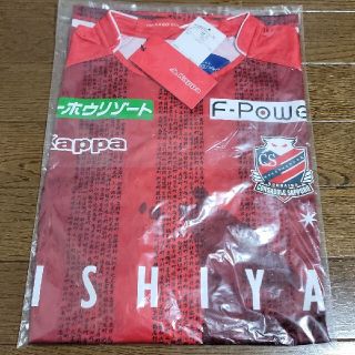 カッパ(Kappa)の【 コンサドーレ 】 北海道命名150年記念 限定ユニフォーム L(ウェア)