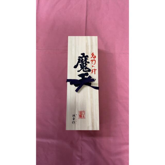 魔王 木箱 uniaodaserrageral.mg.gov.br