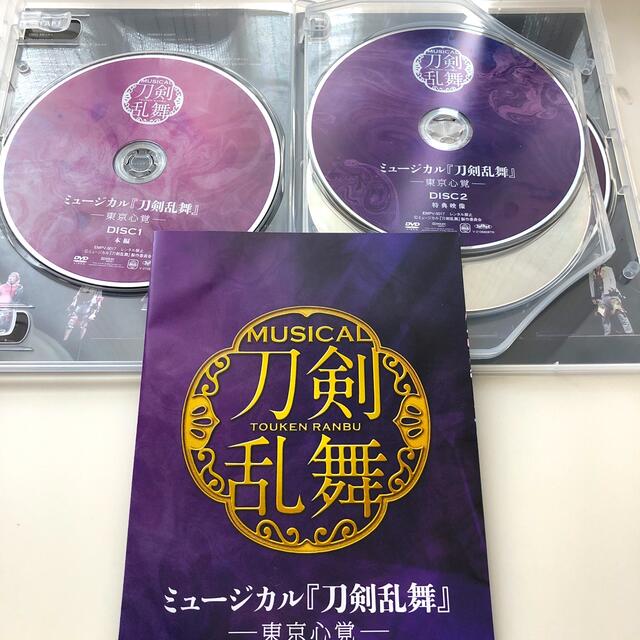 DMM(ディーエムエム)のミュージカル『刀剣乱舞』-東京心覚- DVD エンタメ/ホビーのDVD/ブルーレイ(舞台/ミュージカル)の商品写真