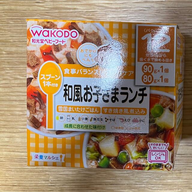 和光堂(ワコウドウ)の和光堂の和風お子さまランチと使い捨てスプーン20本 食品/飲料/酒の食品(その他)の商品写真