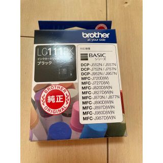 ブラザー(brother)のbrother インクカートリッジ LC111BK 1色　2個セット(その他)