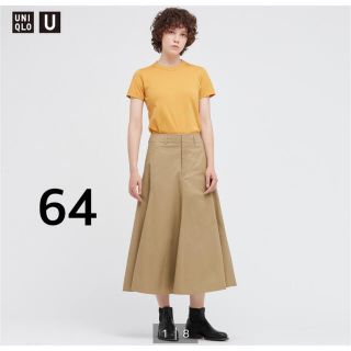 ユニクロ(UNIQLO)のユニクロユー　コットンツイルフレアスカート(ロングスカート)