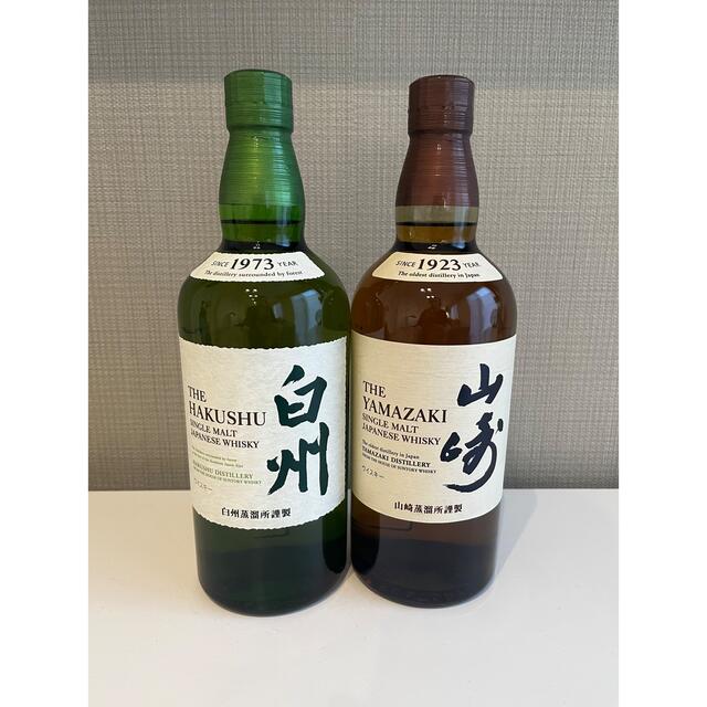 サントリー(サントリー)のサントリー 山崎 白州　シングルモルト ウイスキー 43度 700ml 食品/飲料/酒の酒(ウイスキー)の商品写真