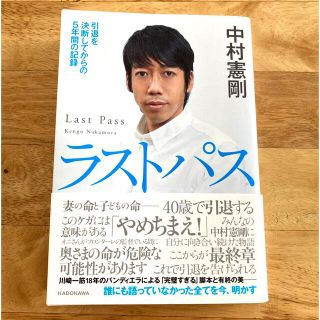 角川書店 勇者の代わりに魔王討伐したら手柄を横取りされました4 君塚祥 赤丈聖 ユウナラの通販 ラクマ