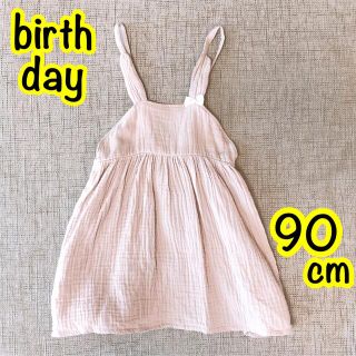 birthday / 新品うさぎワンピ90cm(ワンピース)