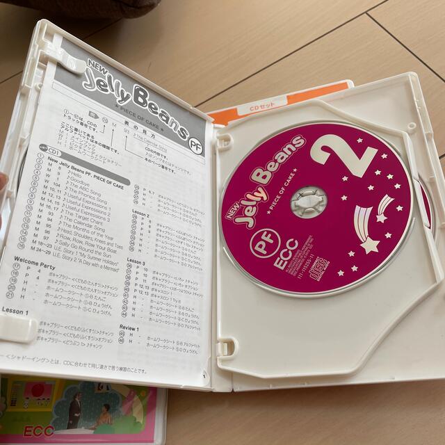 知育玩具　子供英語教材　ECC  セイハ　ビーゴ　DVD CDなど エンタメ/ホビーのDVD/ブルーレイ(キッズ/ファミリー)の商品写真