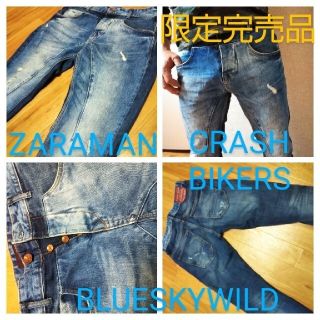 ザラ(ZARA)の2点セット割引　あきふじ様宣揚(デニム/ジーンズ)