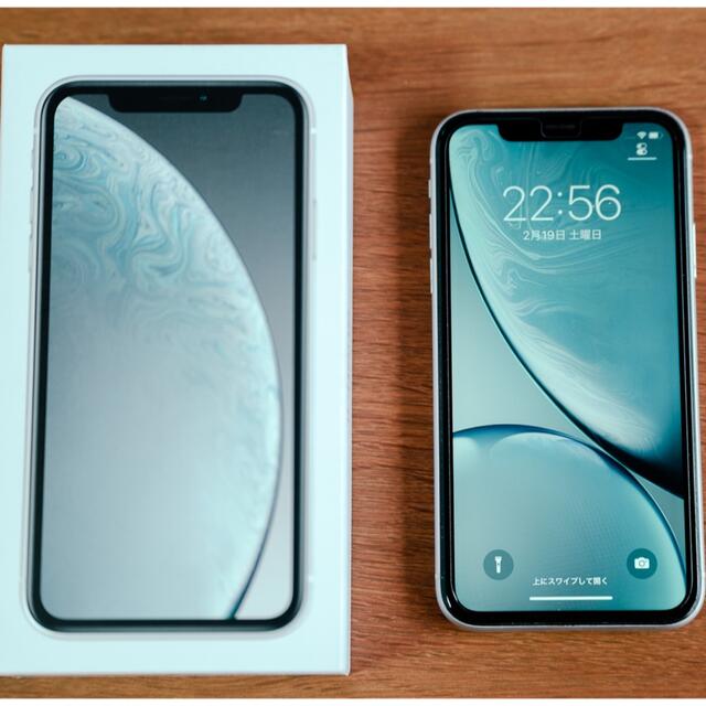 iPhone XR ホワイト 128 GB SIMフリー （付属品完備）-