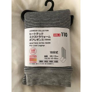 ユニクロ(UNIQLO)のユニクロ ヒートテックエクストラウォームボアレギンス ボーダー 極暖 レギンス(パンツ/スパッツ)