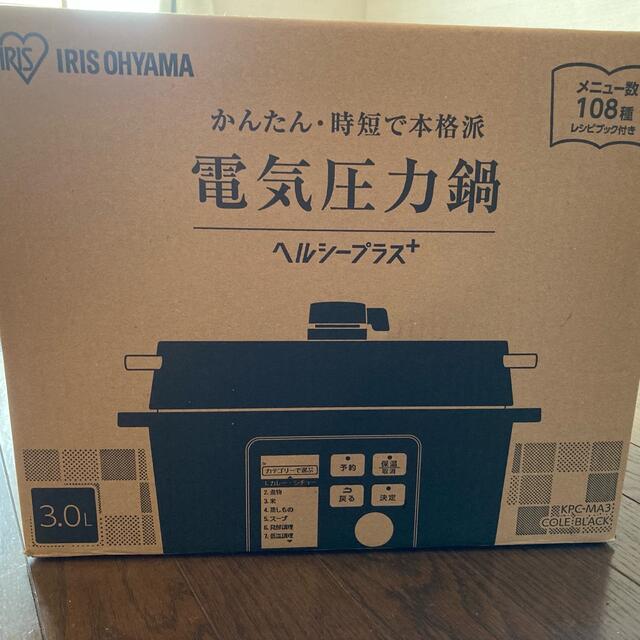 新品未使用 アイリスオーヤマ 電気圧力鍋 KPC-MA3-B ブラック - zimazw.org 新品未使用 アイリスオーヤマ 電気圧力鍋 KPC-MA3-B ブラック - zimazw.org