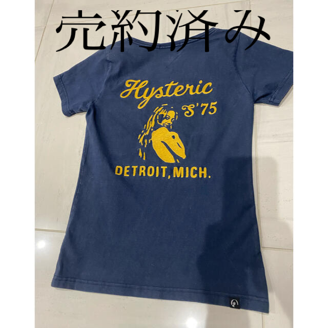 HYSTERIC GLAMOUR - 週末値下げ‼️ヒステリックグラマー Tシャツ　ネイビー