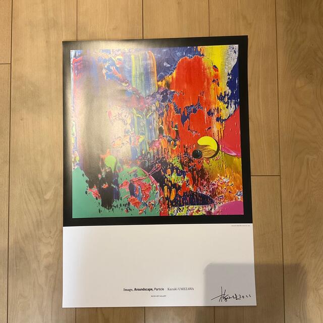 梅沢 和木 Kazuki Umezawa/Unaltd Emotion | udaytonp.com.br
