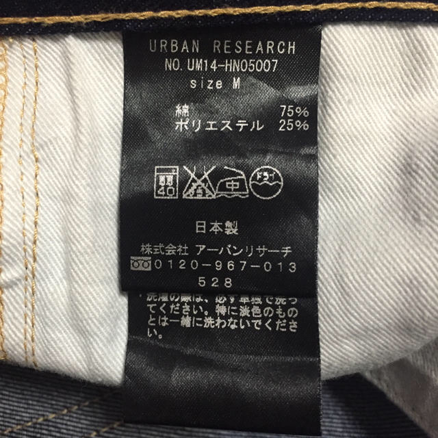 URBAN RESEARCH(アーバンリサーチ)の新品！値下げ！アーバンリサーチ☆メンズデニム メンズのパンツ(デニム/ジーンズ)の商品写真