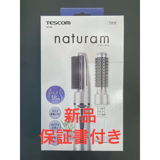 TESCOM(テスコム)の【保証書付き】テスコム カールドライヤー ナチュラム TESCOM TIC755 スマホ/家電/カメラの美容/健康(ヘアアイロン)の商品写真