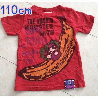 ラブレボリューション(LOVE REVOLUTION)のLOVEREVO ラブレボ 半袖Tシャツ 赤 110cm(Tシャツ/カットソー)