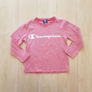 チャンピオン(Champion)の長袖　ロンティー　120㎝(Tシャツ/カットソー)