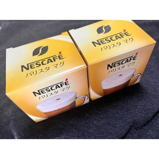 ネスレ(Nestle)のバリスタ ✩ マグカップ 2つセット(グラス/カップ)